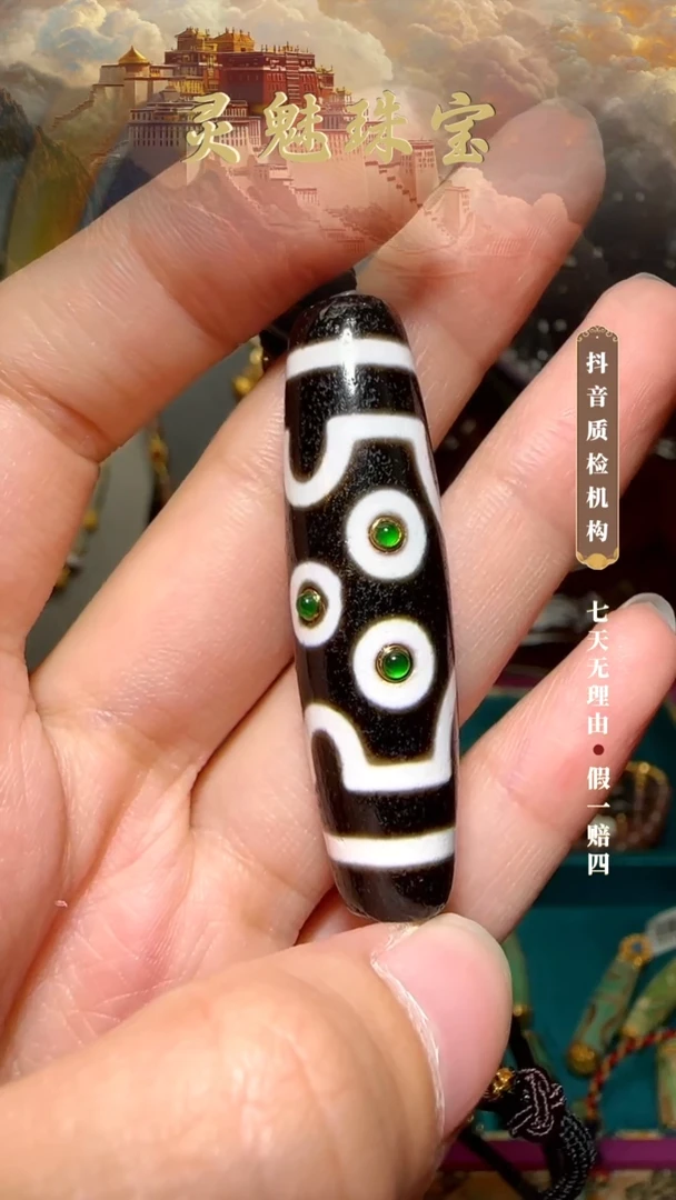 玛瑙/玉髓（覆膜）颈饰未镶嵌吊坠