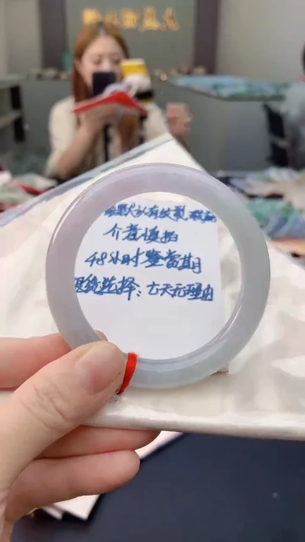未镶嵌手镯翡翠0047391729