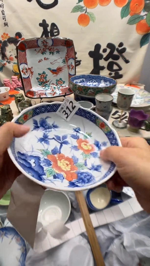 瓷片云*312