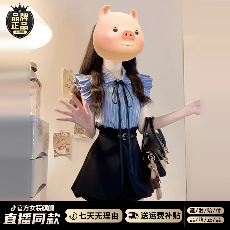 蓝色条纹衬衫套装裙子女夏高级感小飞袖衬衣半身裙韩系穿搭一整套