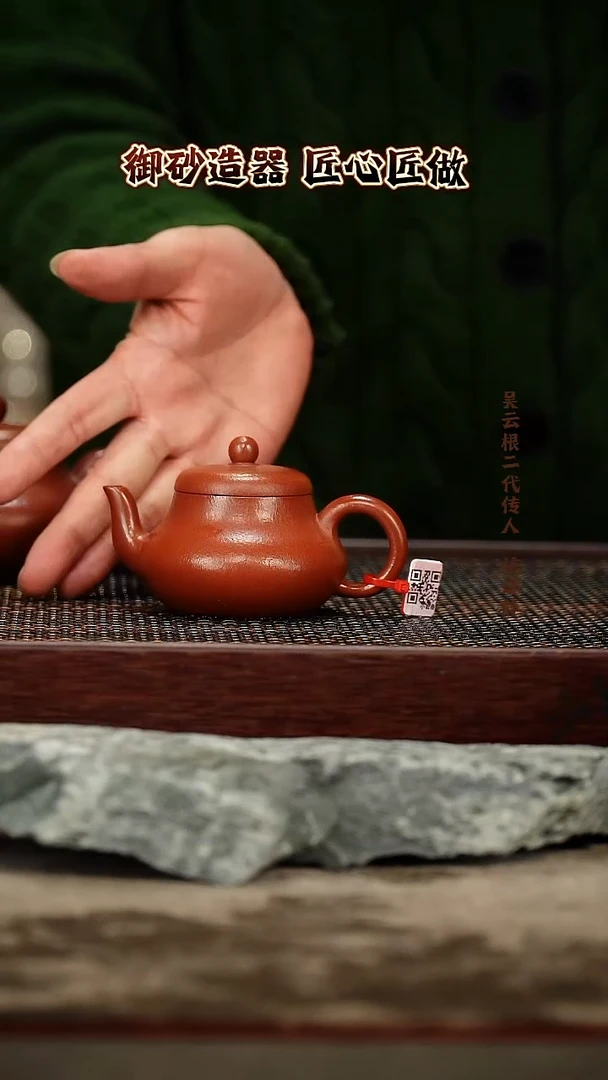 茶壶紫砂君德 朱泥  小款