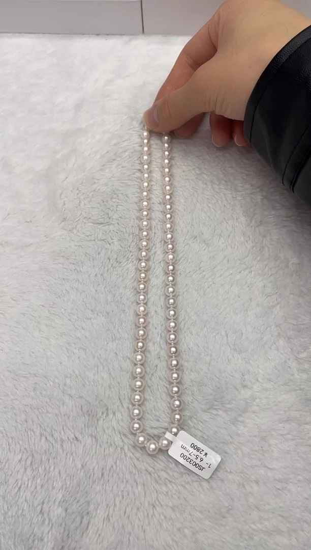 【闪购商品】海水珍珠颈饰未镶嵌AK6.5-7mm（多样性发一）