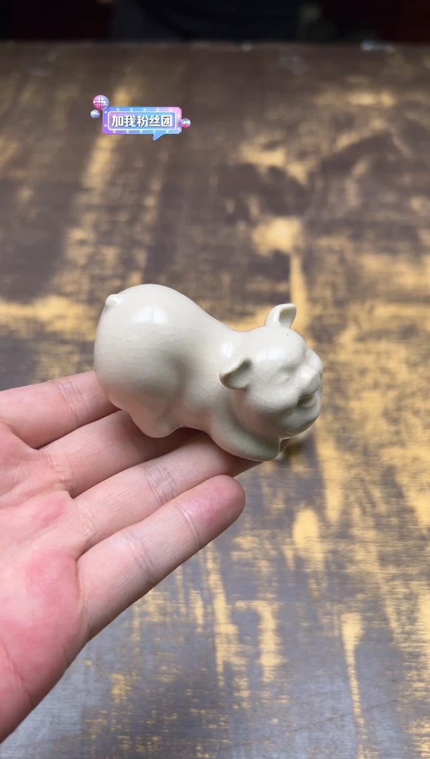 /霖松堂 草木灰福猪茶宠（趴猪)