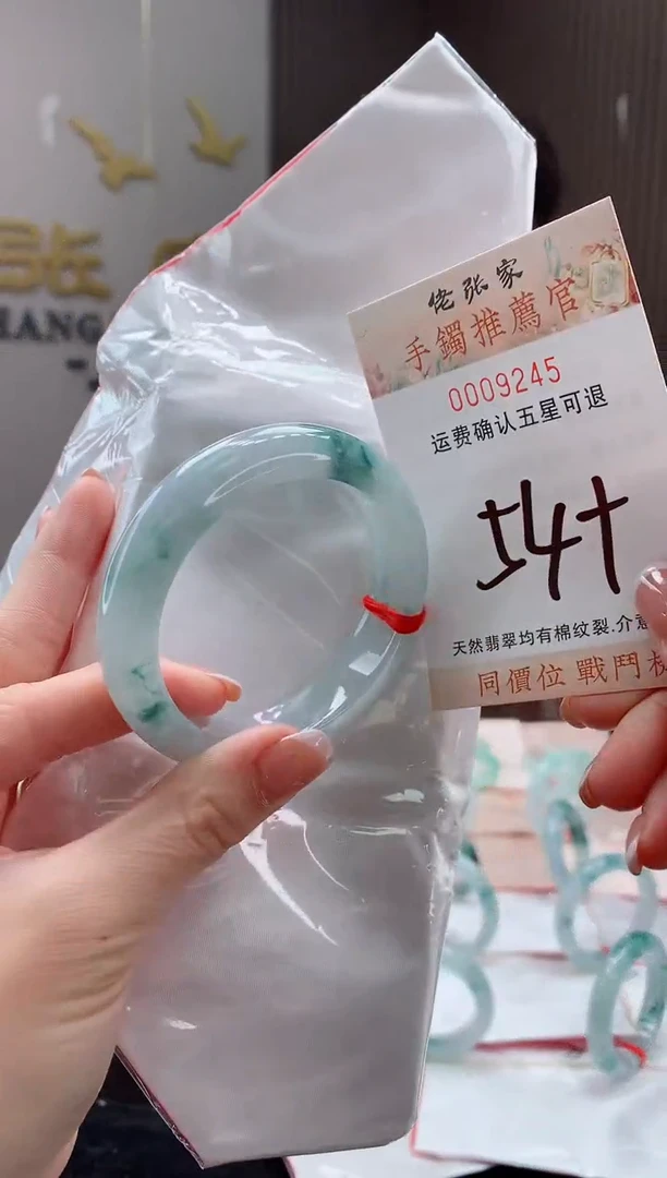 未镶嵌手镯翡翠天然缅甸A货翡翠