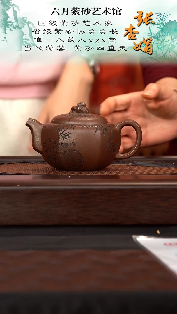 茶壶紫砂宜兴紫砂六月茶器
