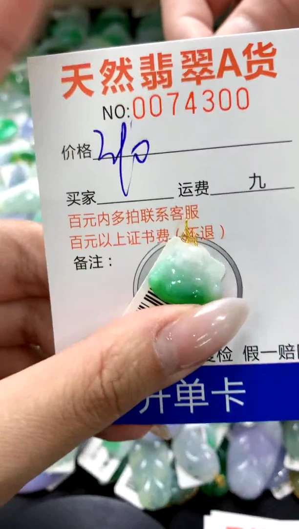 翡翠18K金镶嵌颈饰1111111111111111