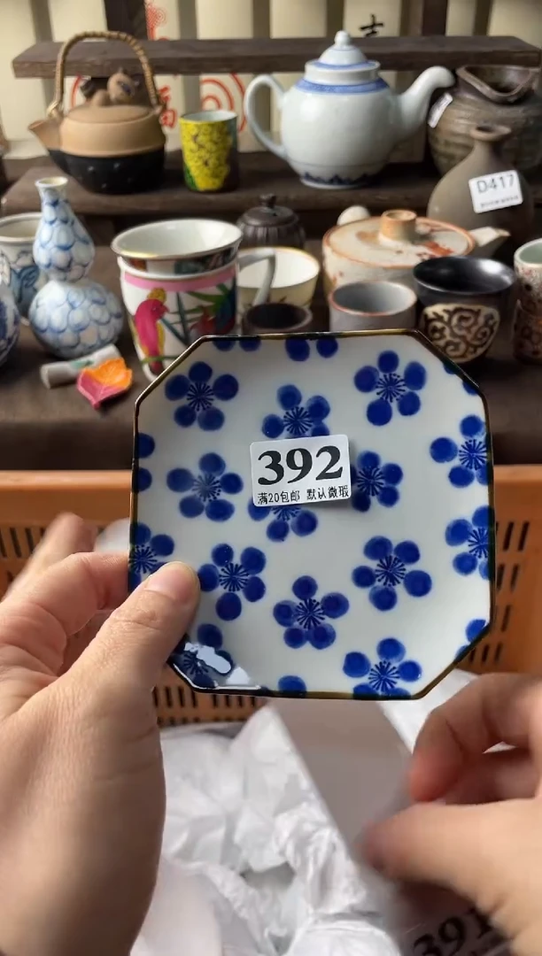 瓷片念*…瓷片瓷片瓷片瓷片