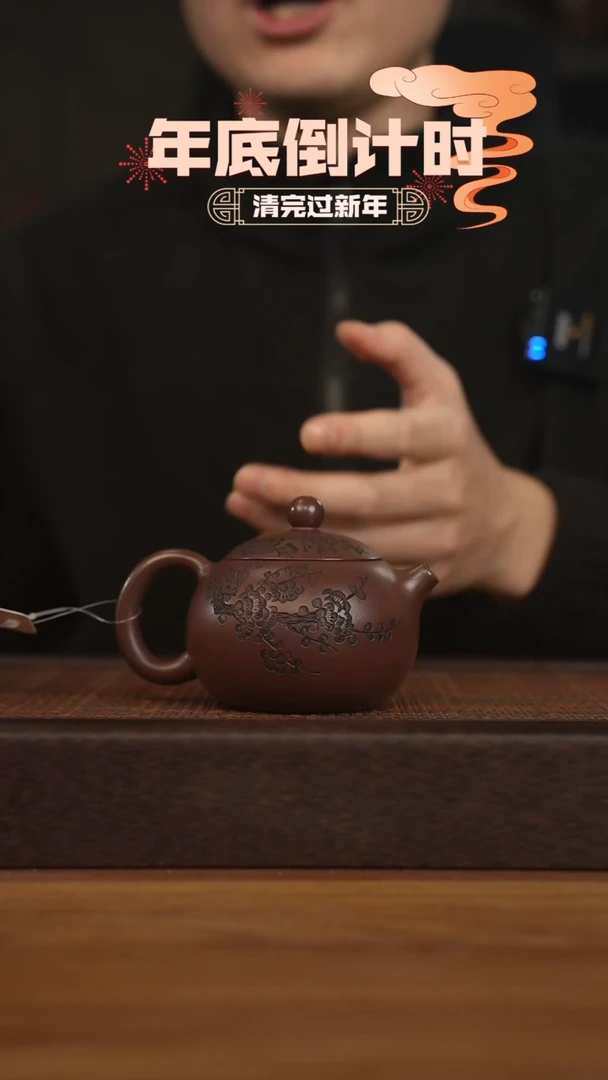 【闪购商品】紫砂茶壶宜兴原矿 紫砂手工紫砂壶容量220cc