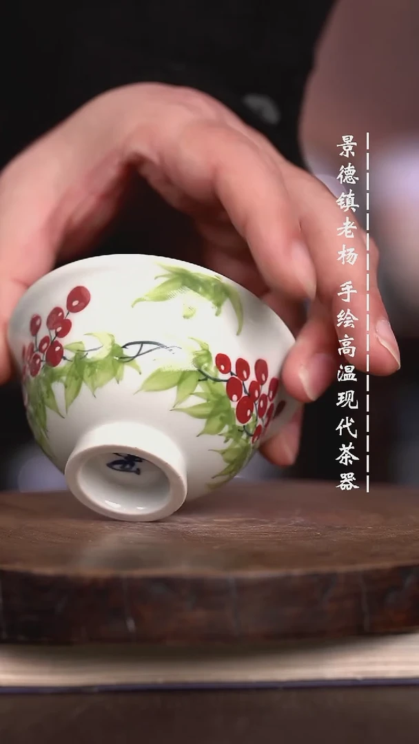 微瑕福利  现代瓷小压手