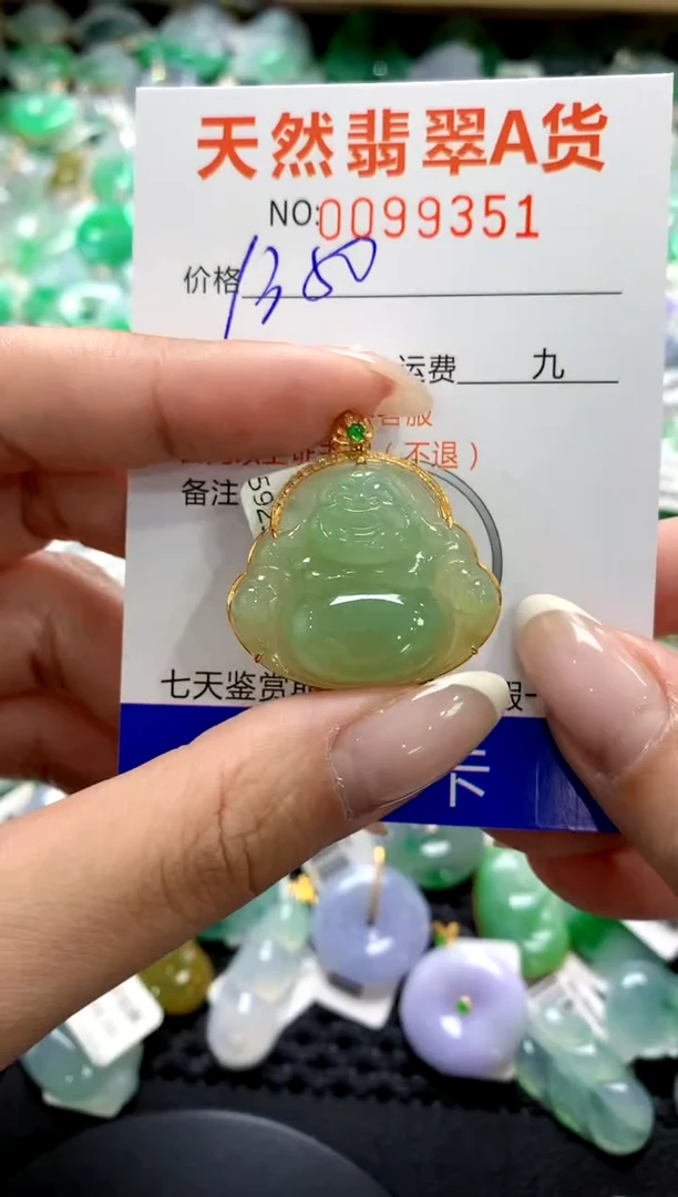 翡翠18K金镶嵌颈饰1111111111111111