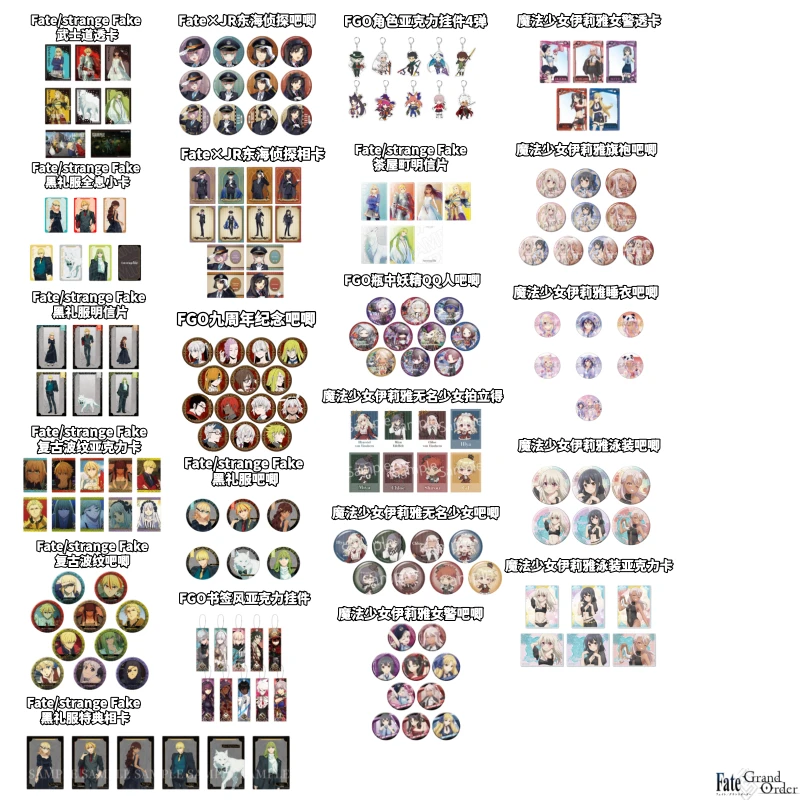 【FGO】泳装东海黑礼服茶屋町伊莉雅九周年魔法少女吧唧Fate盲盒
