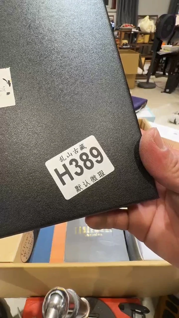 用****8乱山古美術瓷片H389