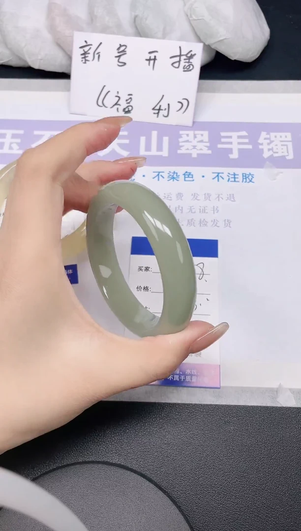 未镶嵌手镯石英质玉多样性发货-77-56/7