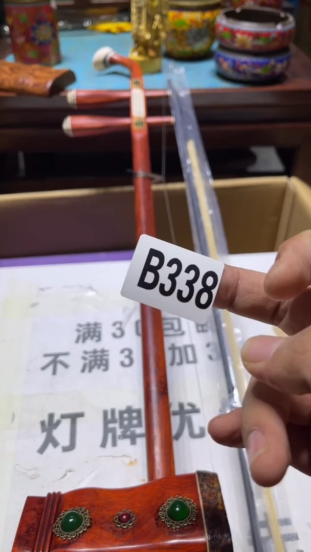 李*瓷器瓷器瓷器瓷器338