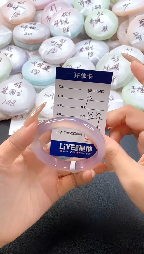 手镯玛瑙/玉髓未镶嵌2482圈口56-57
