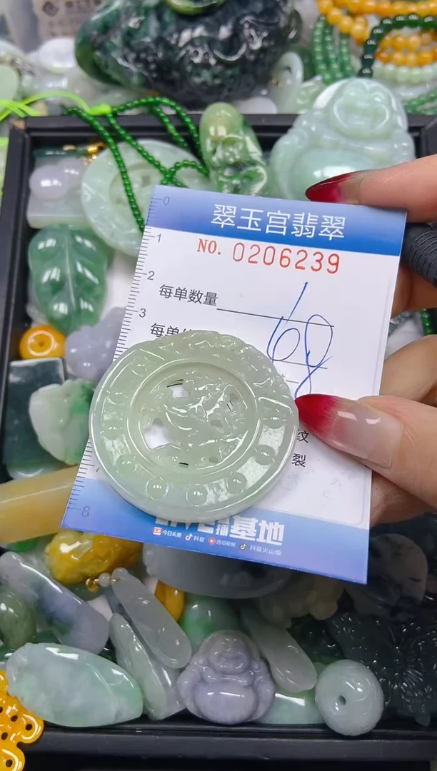 颈饰未镶嵌翡翠闪购0206239