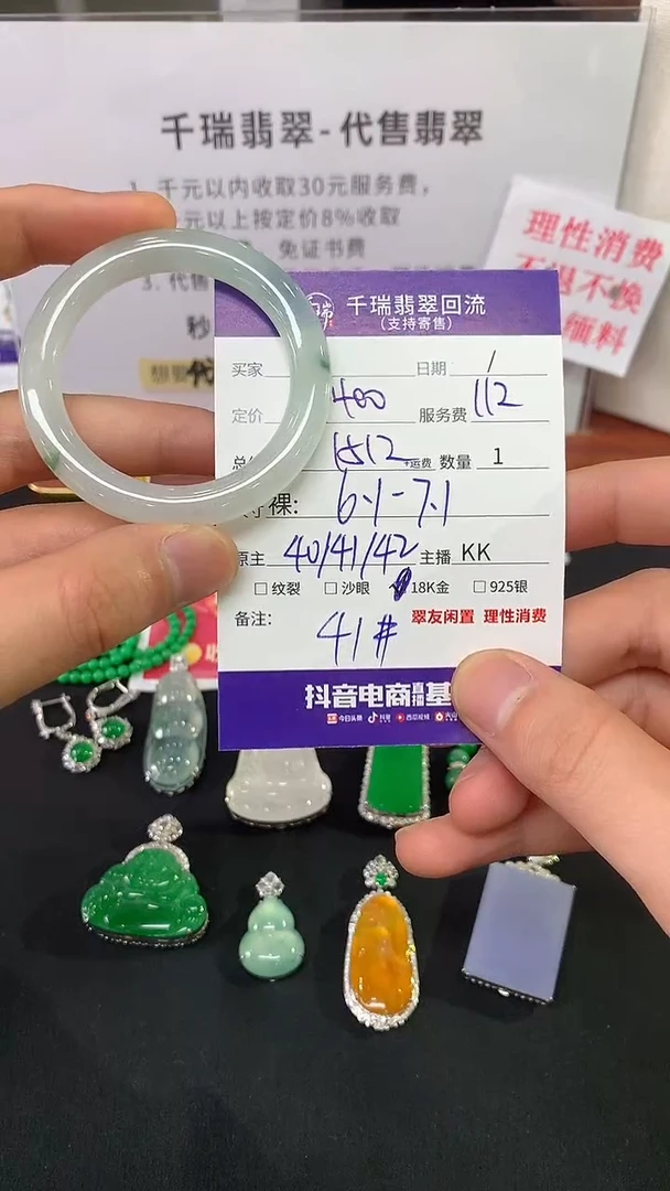 翡翠手镯未镶嵌手镯不退不换|1512+0