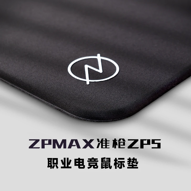 Zpmax准枪ZP5中性平滑型电竞FPS鼠标垫适用于瓦CS2准枪鼠标垫