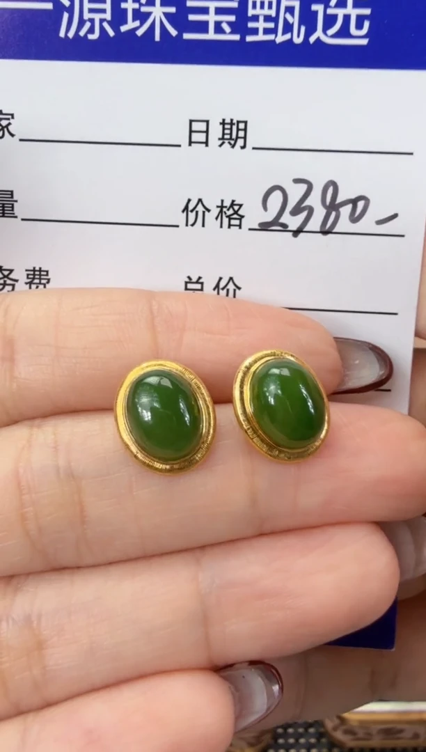 【闪购商品】和田玉（碧玉）耳饰18K金镶嵌