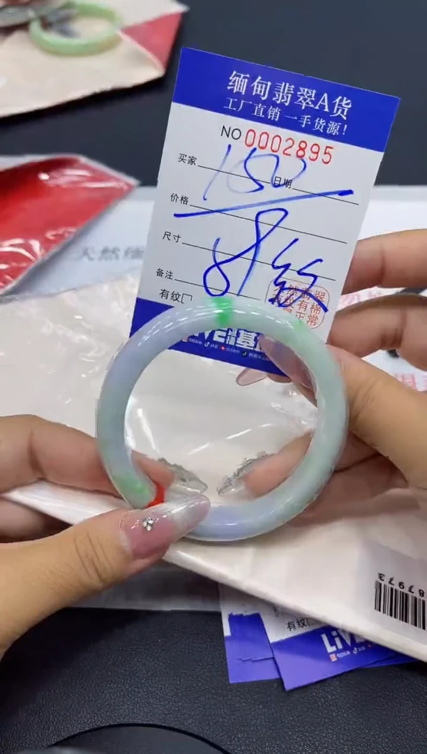 未镶嵌手镯翡翠2895翡翠手镯