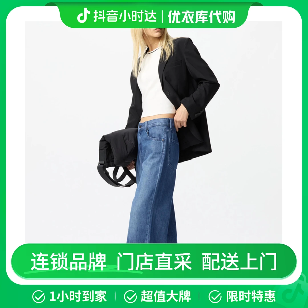 蓝色 476346 宽松喇叭牛仔风长裤水洗产品休闲裤子