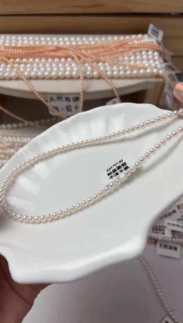 未镶嵌天然珍珠淡水珍珠111