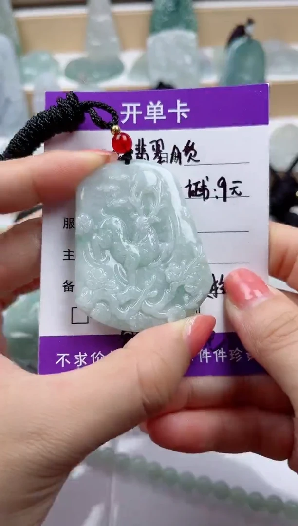 颈饰未镶嵌翡翠