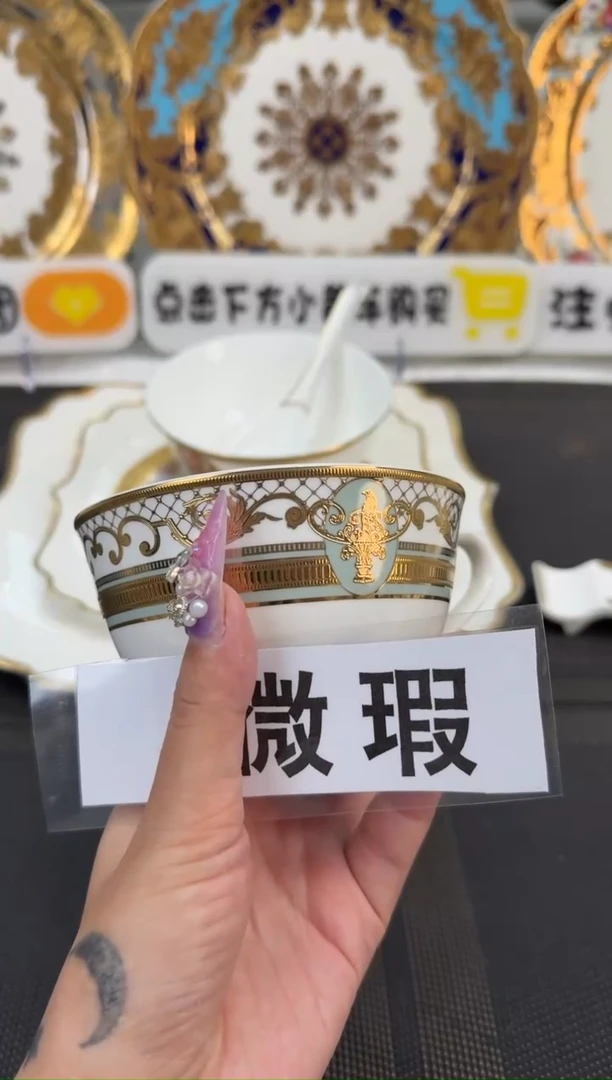 瓷片220毫升单杯 无碟