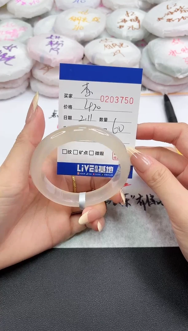 【闪购商品】玛瑙/玉髓手镯未镶嵌3750