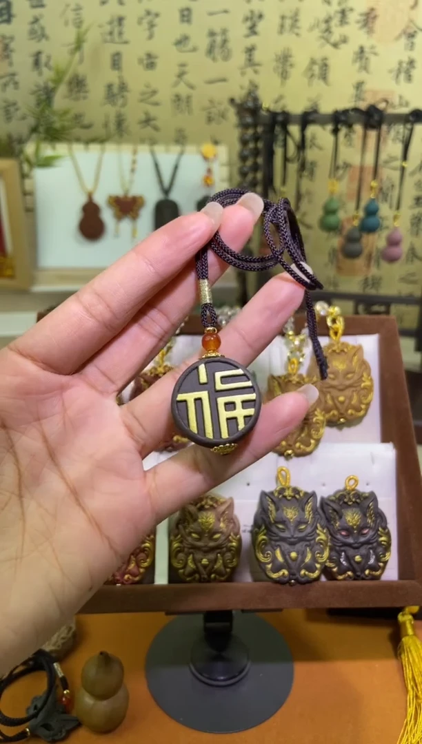 泥塑瑞和香方 福字挂链 单面描金