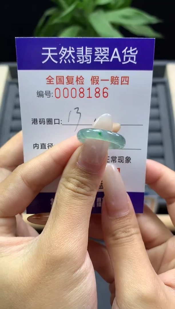 未镶嵌戒指翡翠天然  8186