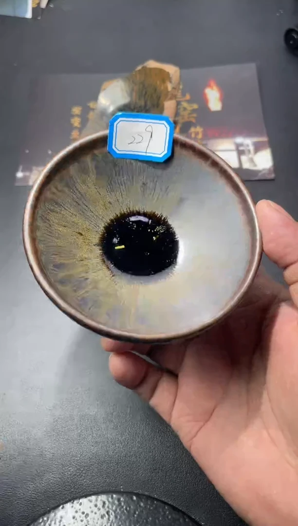 茶盏229（叶紫建盏