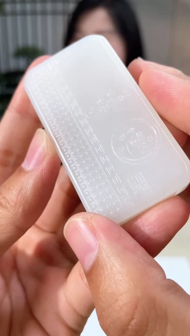 【闪购商品】定制和田玉和田玉（多样性拍一发一带证）60162