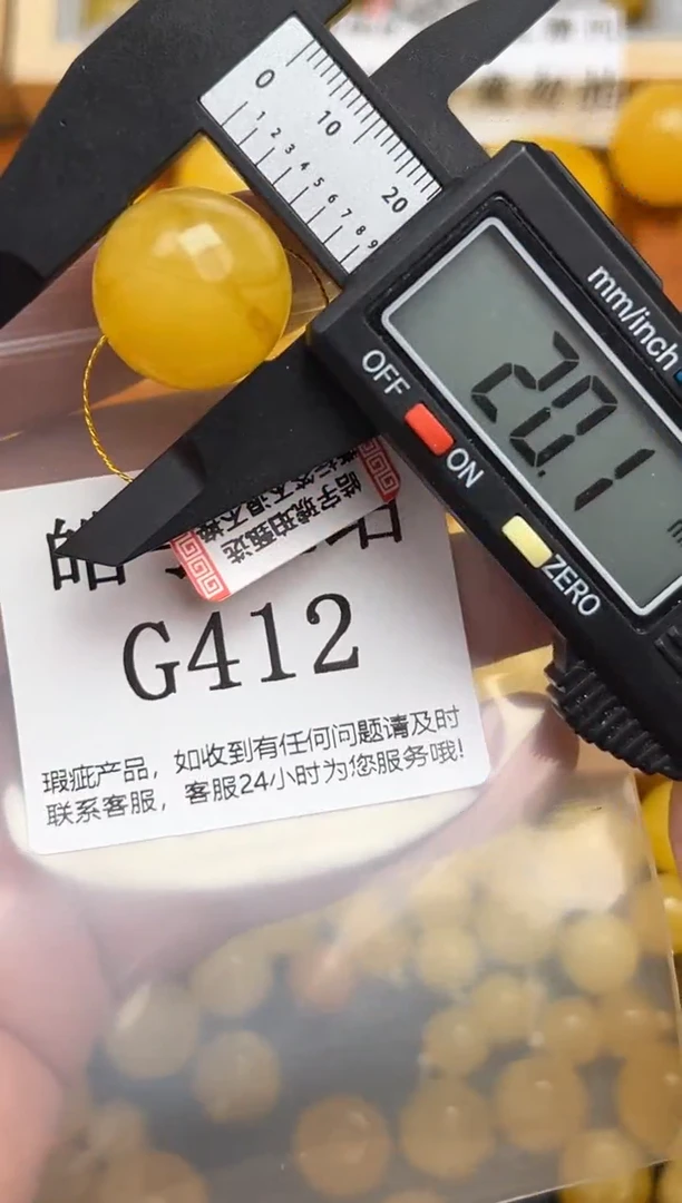 未镶嵌琥珀裸石蜜蜡珠子带瑕疵，介意勿拍