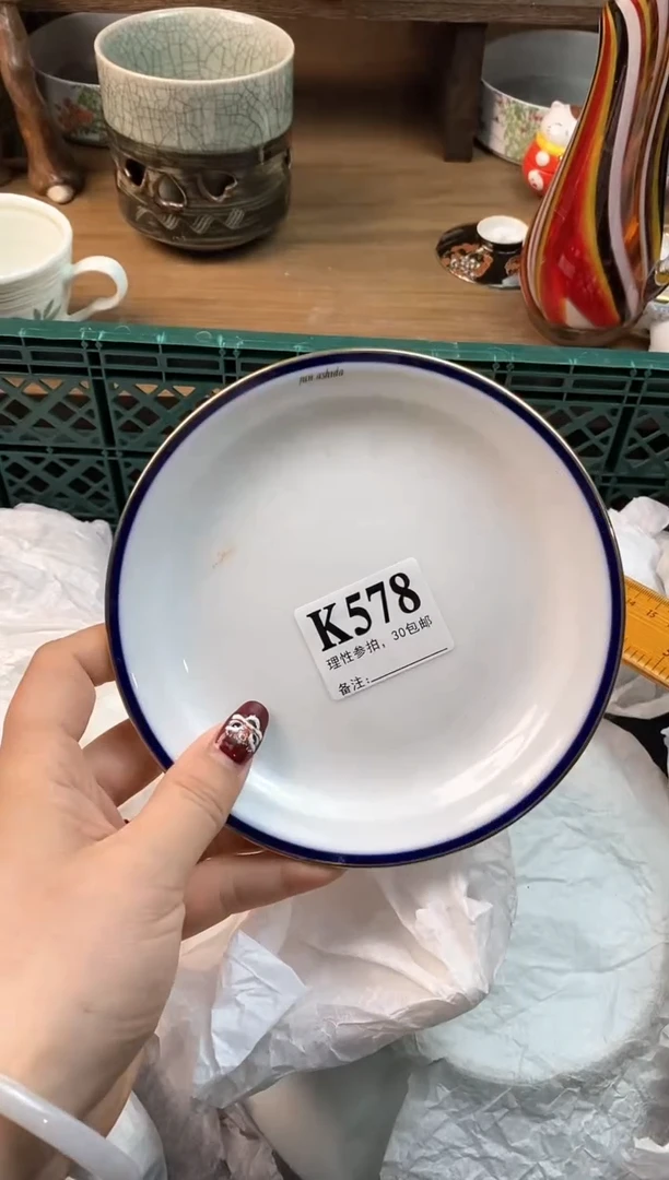 【闪购商品】瓷片[○･｀Д´･ ○]