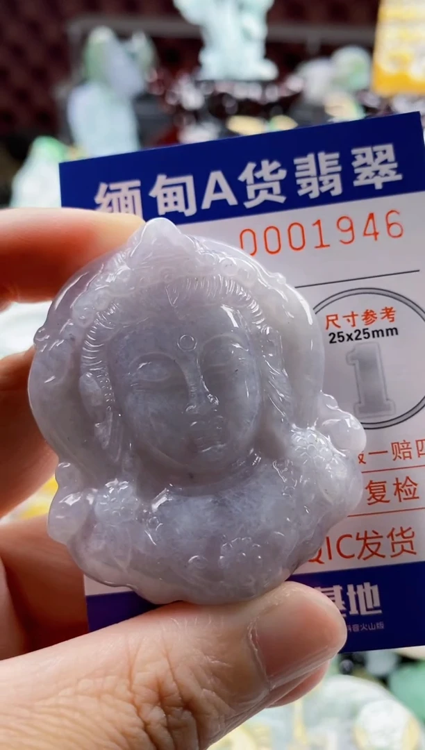 翡翠未镶嵌吊坠(不含链)1
