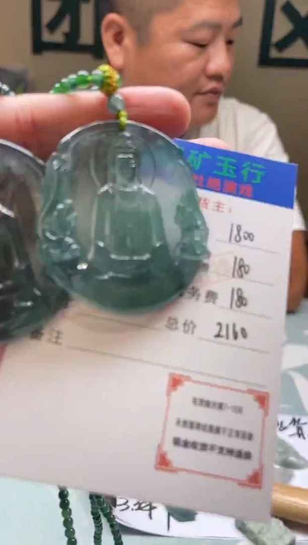未镶嵌定制翡翠能**晶-毛货-不退不换-多样性-发两个