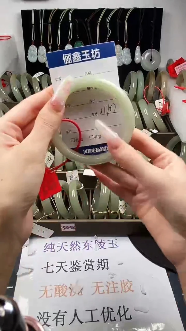 未镶嵌手镯东陵石62