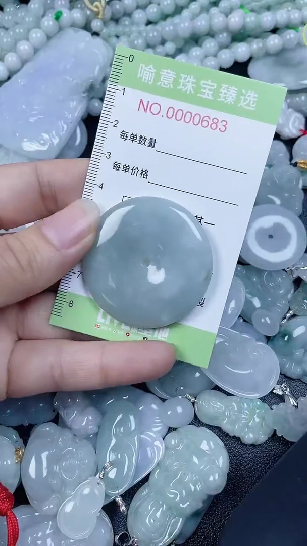 颈饰未镶嵌翡翠064