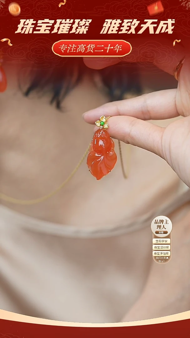 【闪购商品】南红玛瑙吊坠(不含链)18K金镶嵌南红吊坠