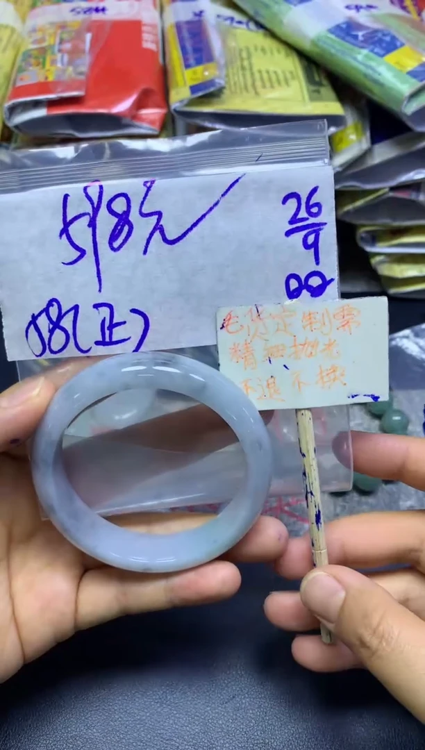 未镶嵌定制翡翠全11手镯#598元多样性拍一发一毛货抛光