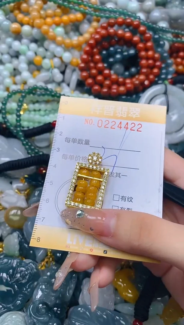 颈饰未镶嵌翡翠闪购0224422多样性发其一