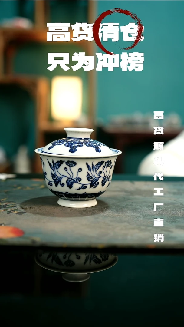 景德镇手工手绘盖碗