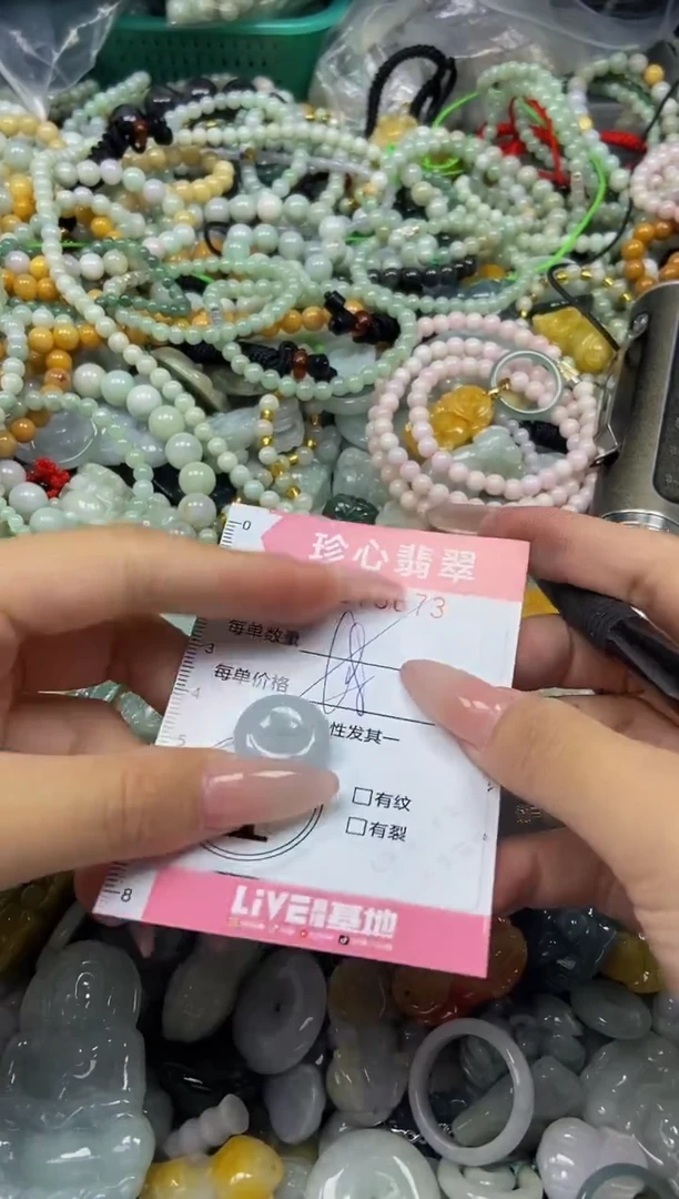 颈饰未镶嵌翡翠闪购0375673多样性发其一