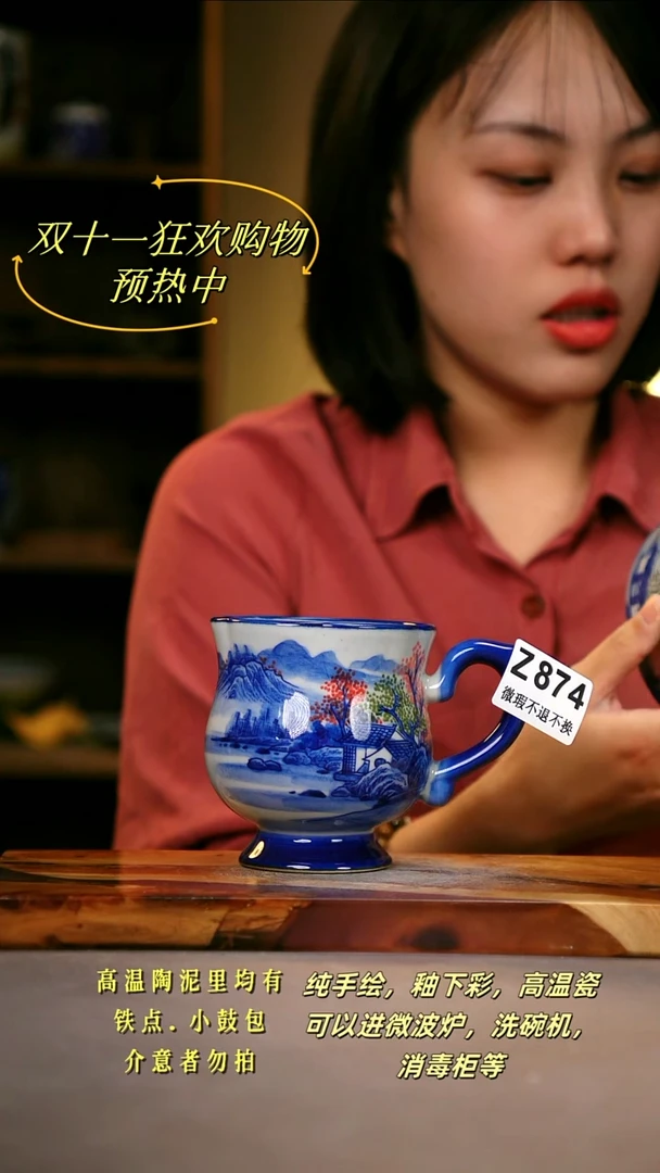 其他WZ874陶然集器瓷器