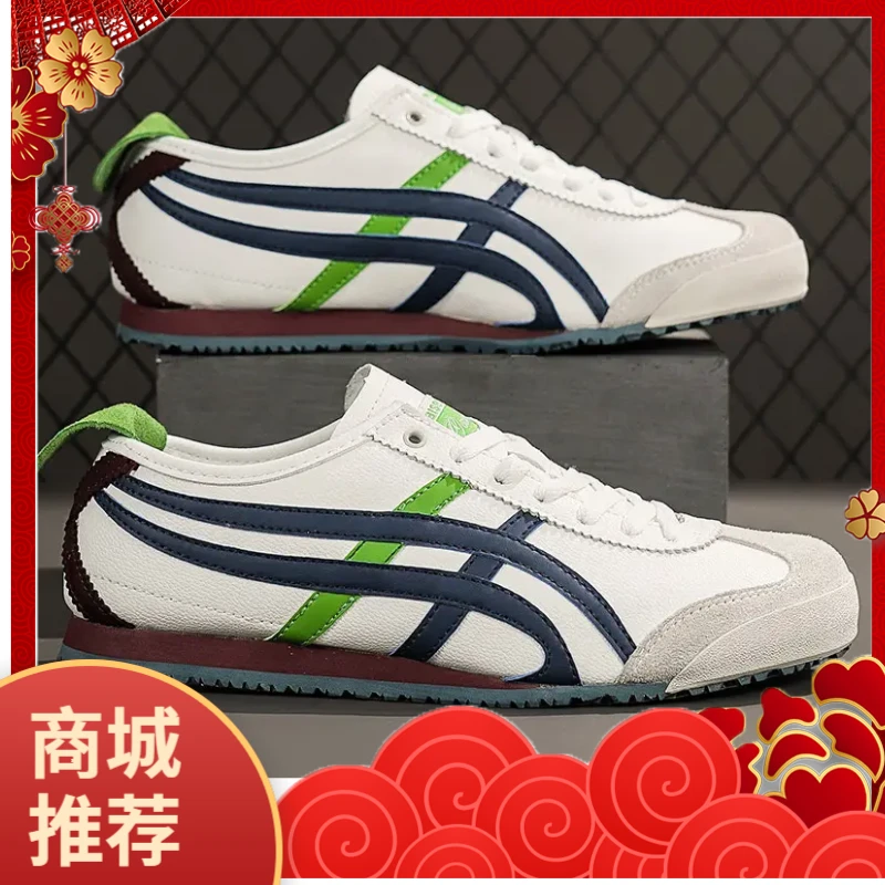 2025新款井字阿甘鞋男女运动皮面透气软底休闲德训情侣鞋慢跑百搭