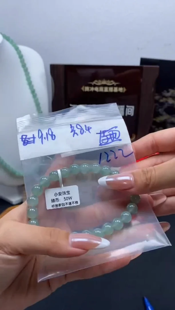 未镶嵌定制翡翠天然缅甸翡翠