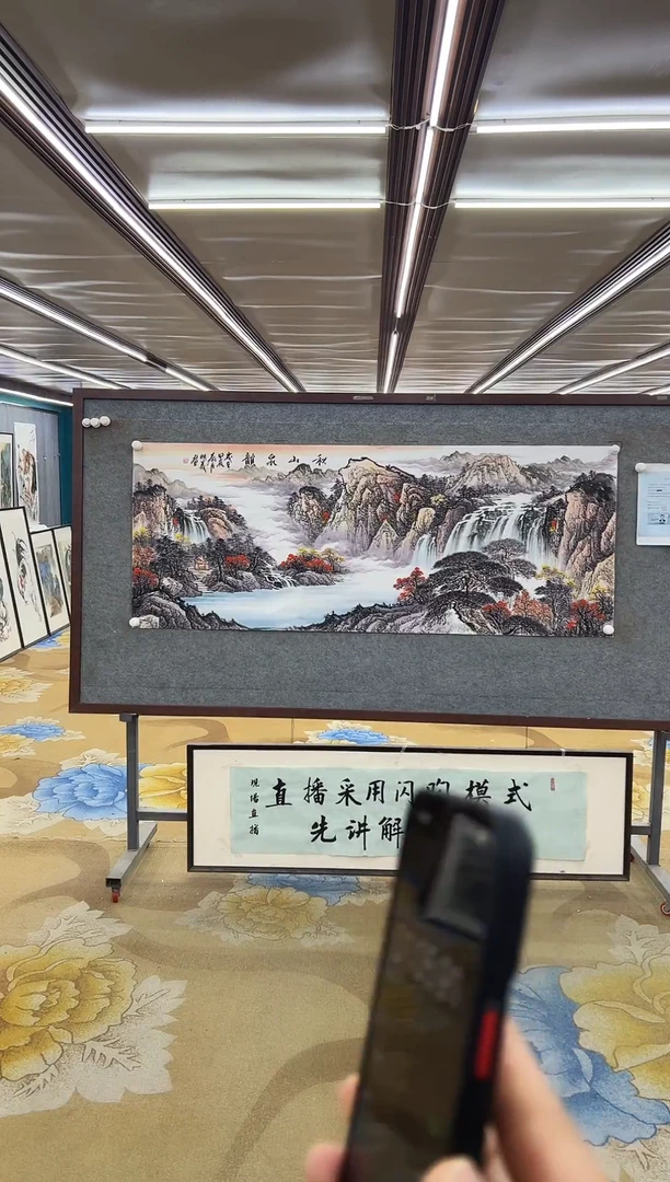 绘画绘画Y-邵明义-小六尺-山水画
