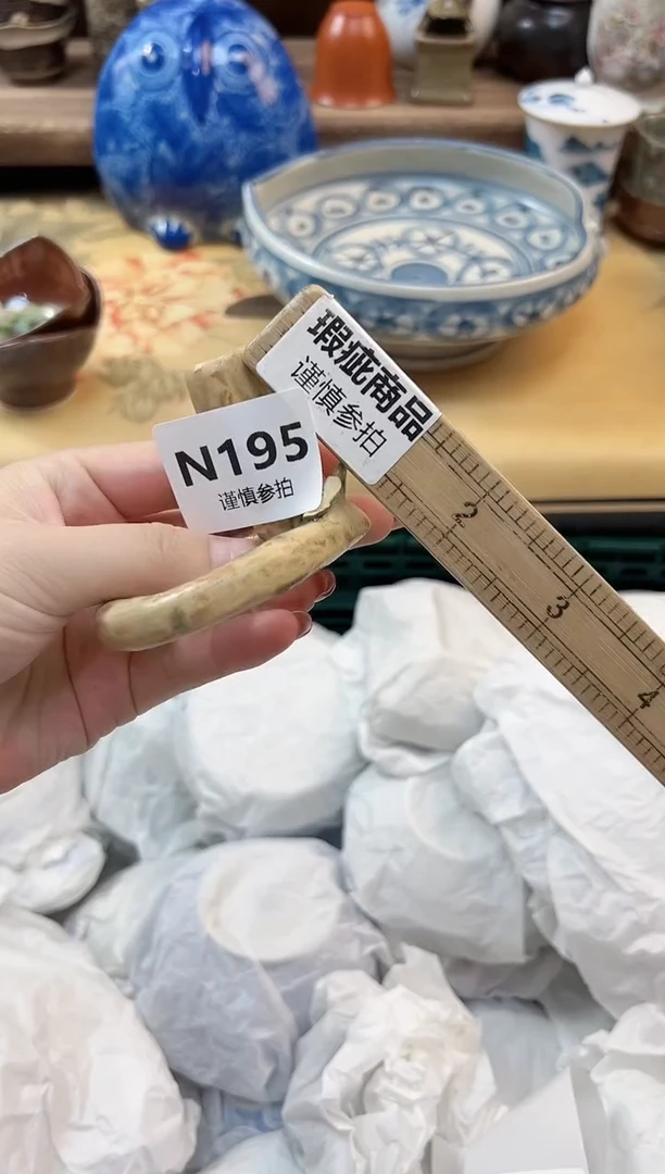 瓷片『***?   175