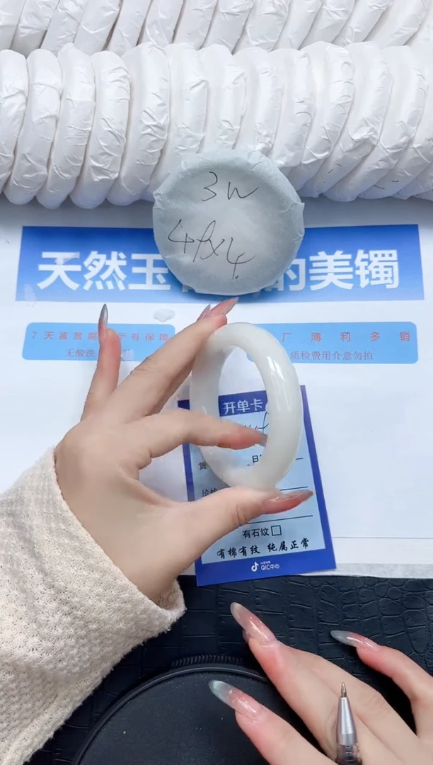 和田玉手镯未镶嵌149-54.2